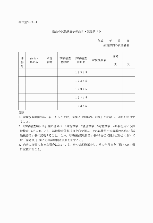 3FH00000015365.png