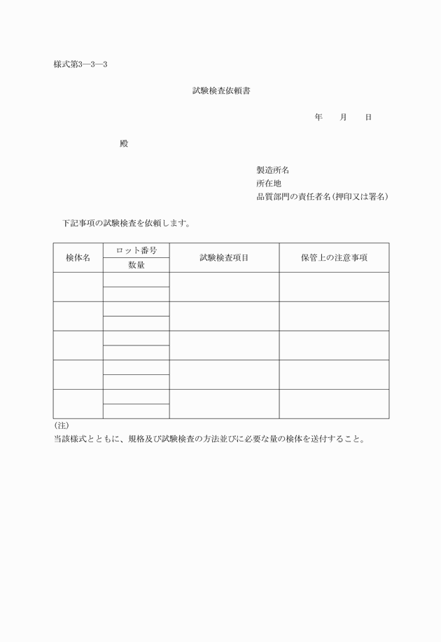 3FH00000015367.png