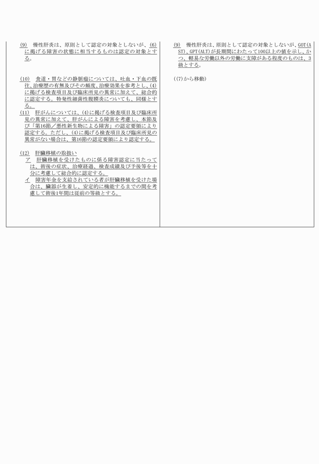 3FH00000015813-3.png