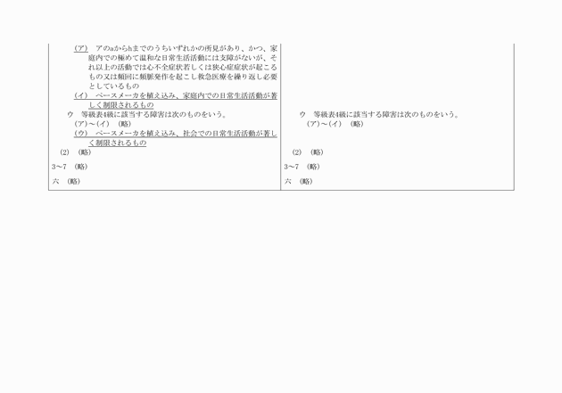 3FH00000015857-3.png