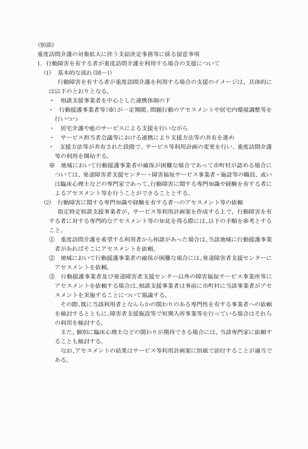3FH00000015931-1.png