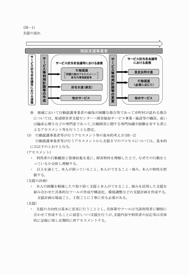 3FH00000015931-2.png