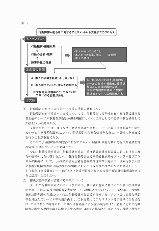 3FH00000015931-3.png
