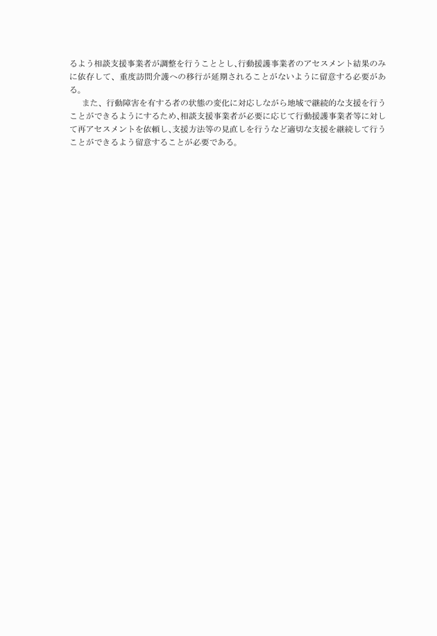 3FH00000015931-4.png
