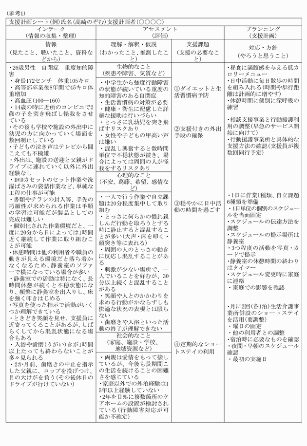 3FH00000015931-5.png