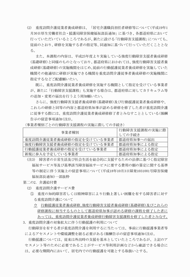 3FH00000015931-8.png