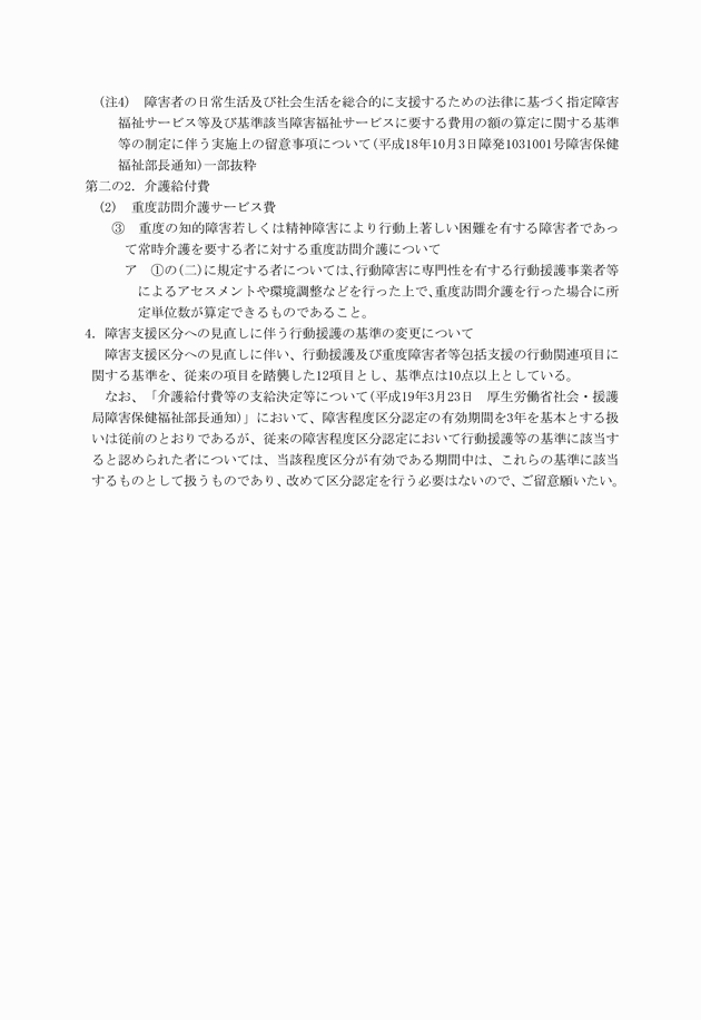 3FH00000015931-9.png