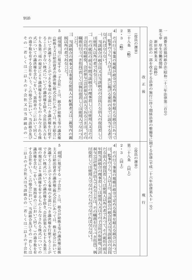 3FH00000016874-1.png