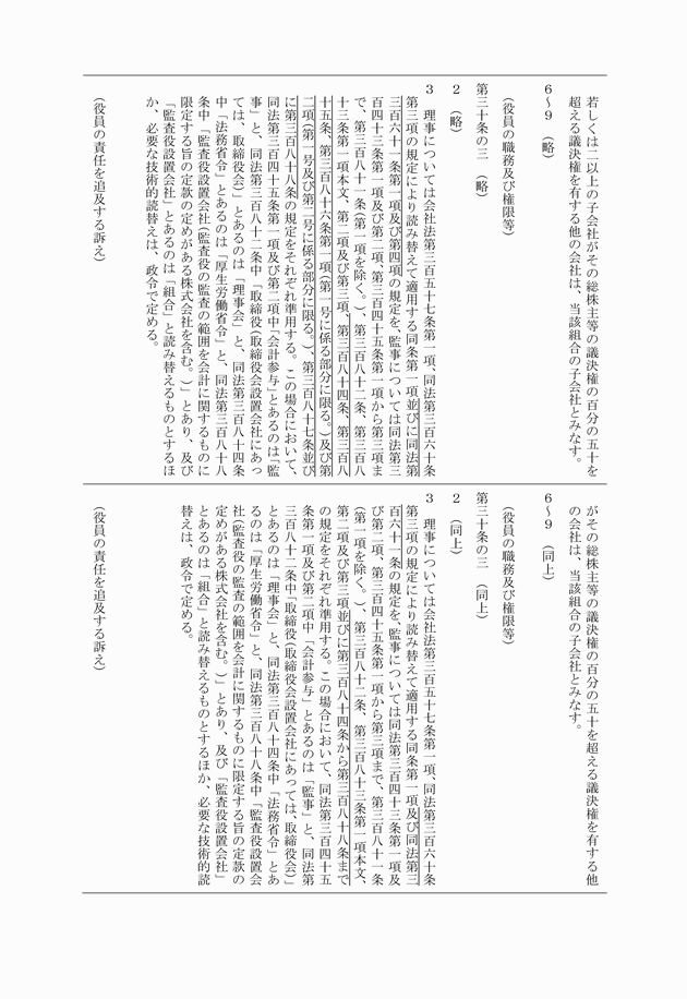 3FH00000016874-2.png