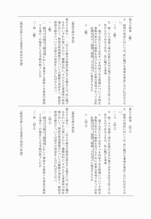 3FH00000016874-9.png