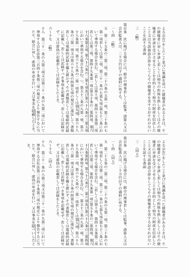 3FH00000016874-11.png