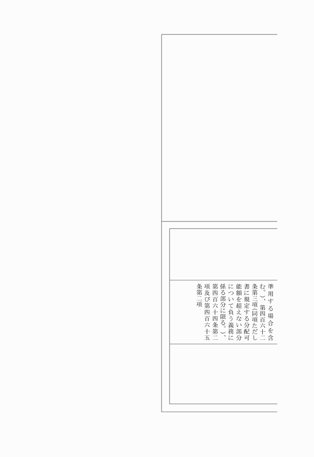3FH00000016874-15.png