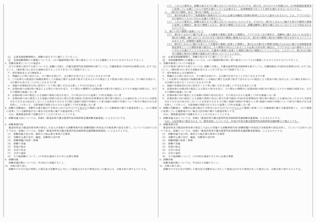 3FH00000016921-2.png