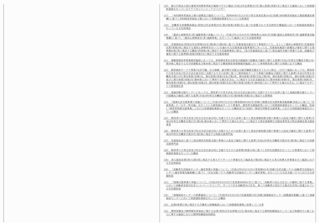 3FH00000016921-4.png