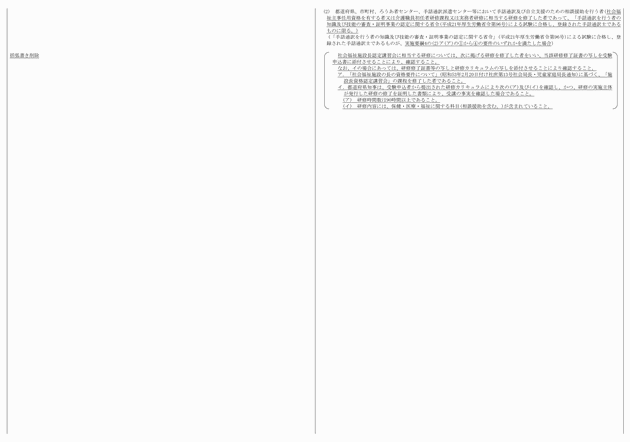 3FH00000016921-6.png