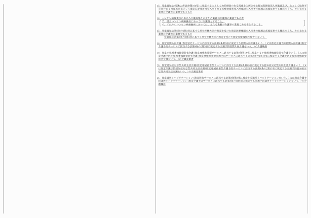 3FH00000016921-8.png