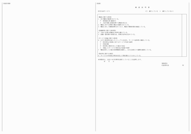 3FH00000016921-10.png