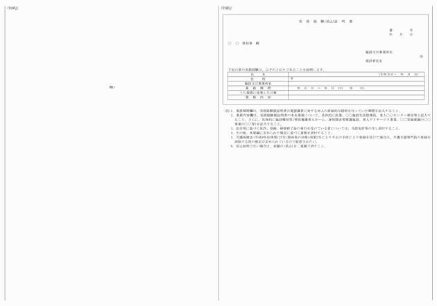 3FH00000016921-15.png
