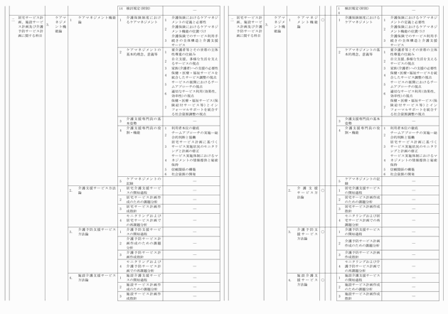 3FH00000016921-20.png