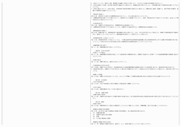 3FH00000016921-30.png