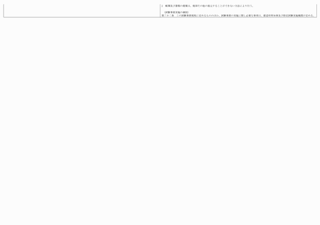 3FH00000016921-31.png