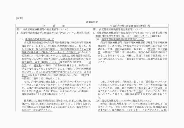 3FH00000017105-1.png