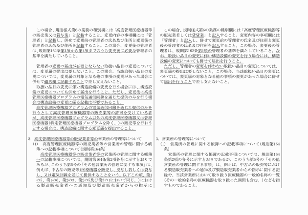 3FH00000017105-3.png
