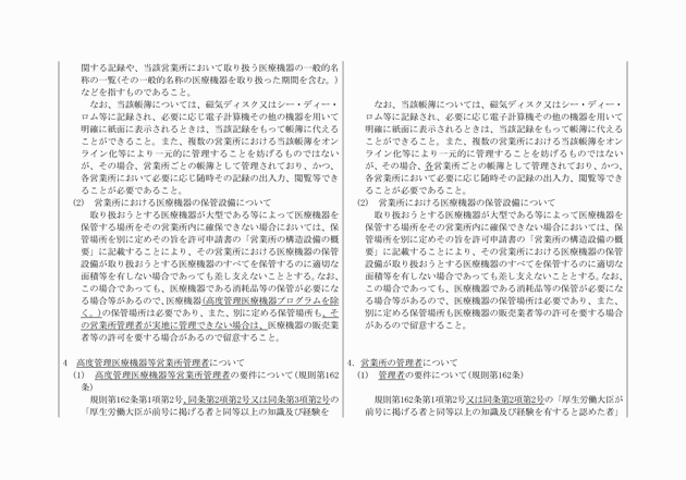 3FH00000017105-4.png