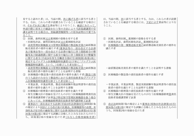 3FH00000017105-5.png