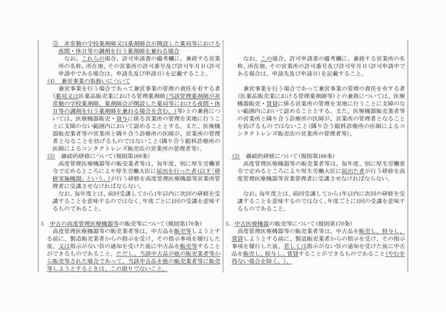 3FH00000017105-7.png