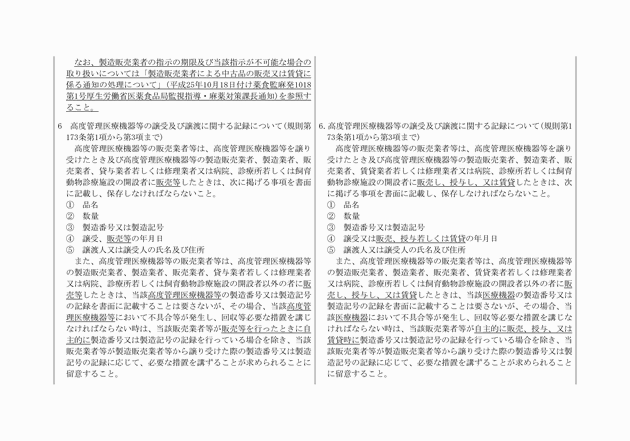3FH00000017105-8.png
