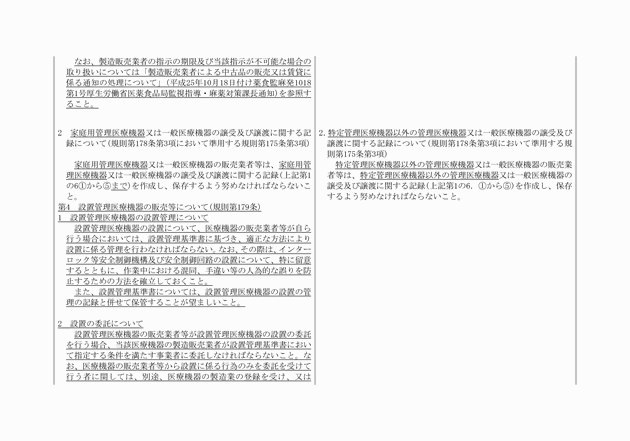 3FH00000017105-16.png