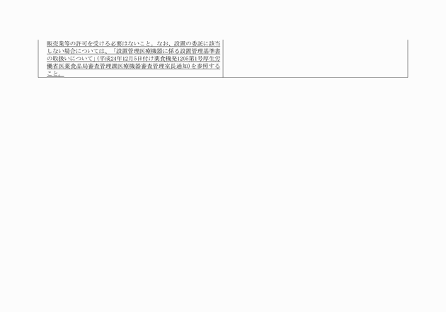 3FH00000017105-17.png