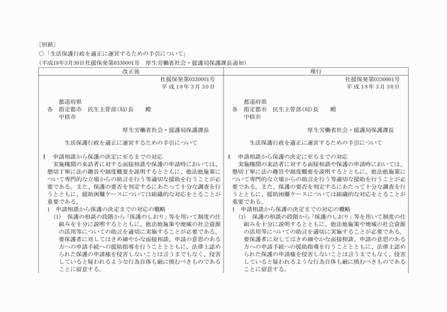 3FH00000018463-1.png