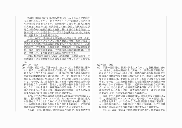 3FH00000018463-2.png