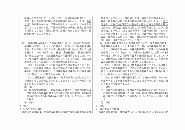 3FH00000018463-3.png