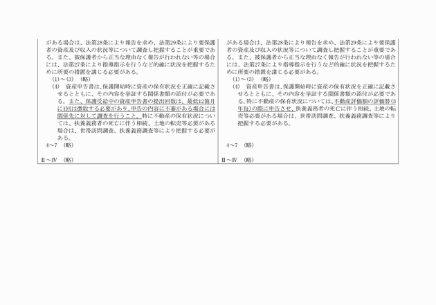 3FH00000018463-4.png
