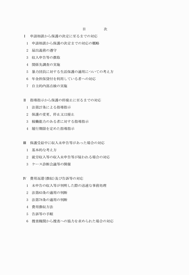 3FH00000018464-1.png