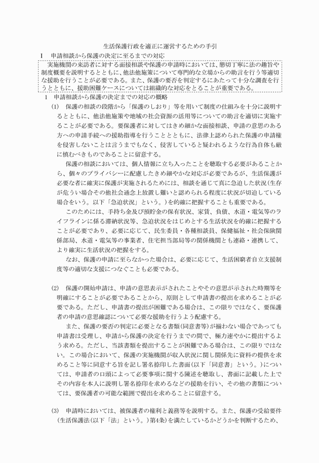 3FH00000018464-2.png