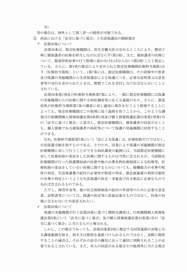 3FH00000018464-7.png