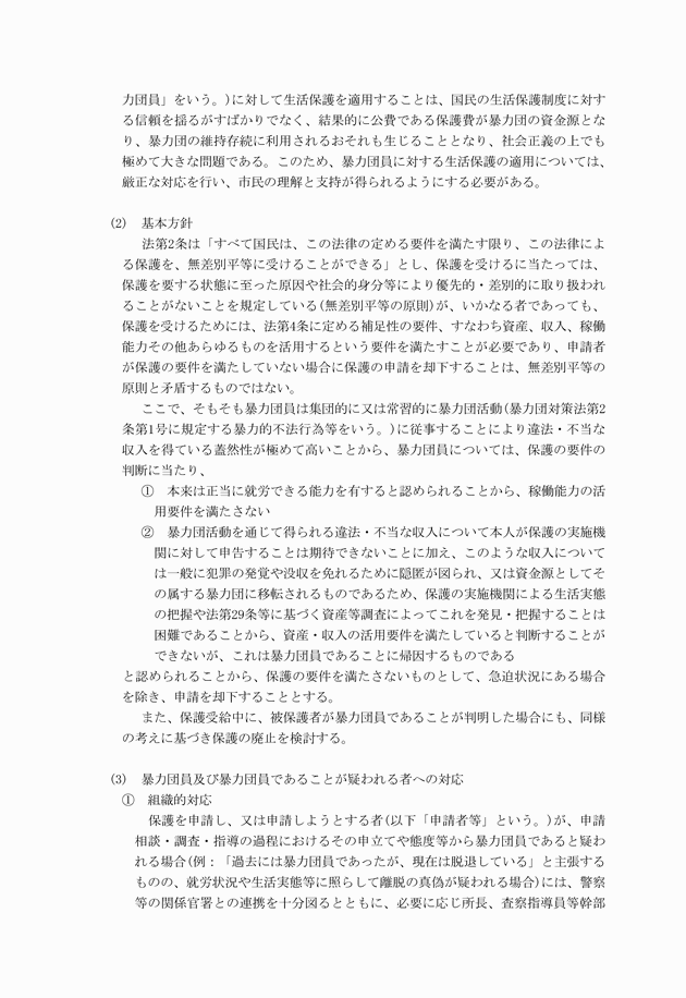 3FH00000018464-10.png