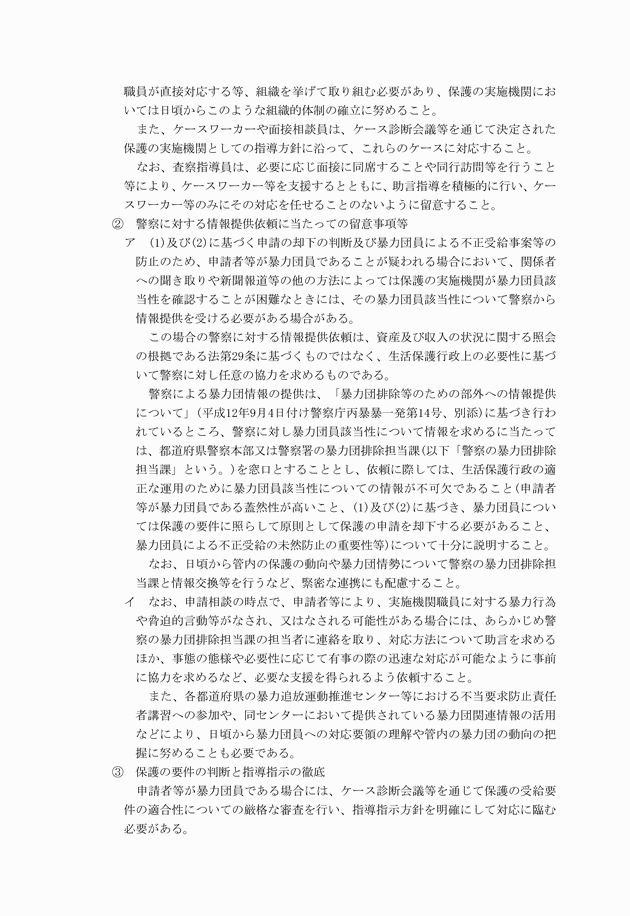 3FH00000018464-11.png