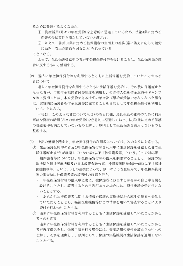 3FH00000018464-14.png