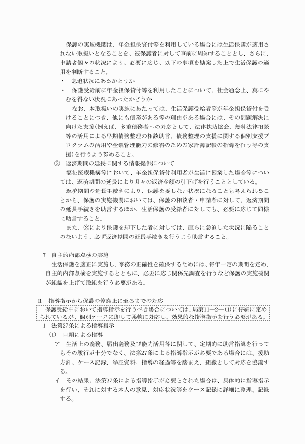 3FH00000018464-15.png
