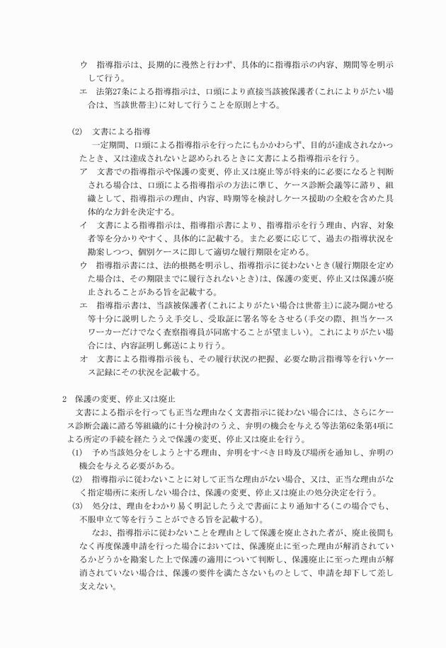 3FH00000018464-16.png