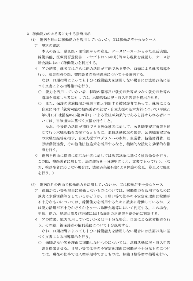 3FH00000018464-17.png