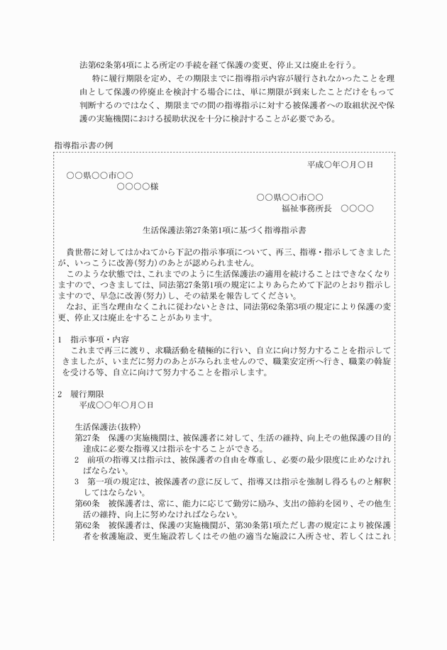 3FH00000018464-19.png