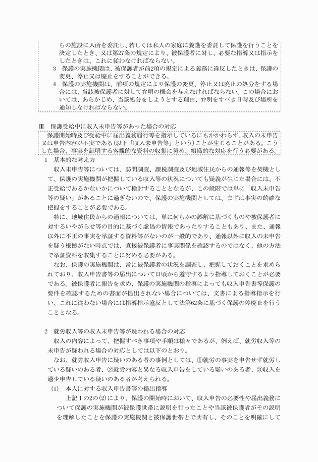 3FH00000018464-20.png