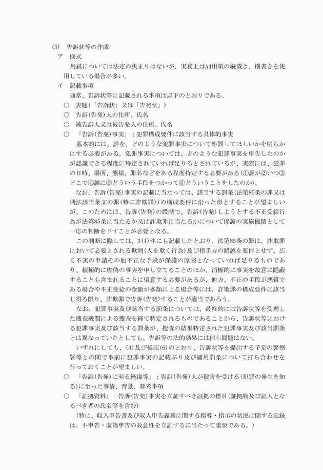 3FH00000018464-31.png