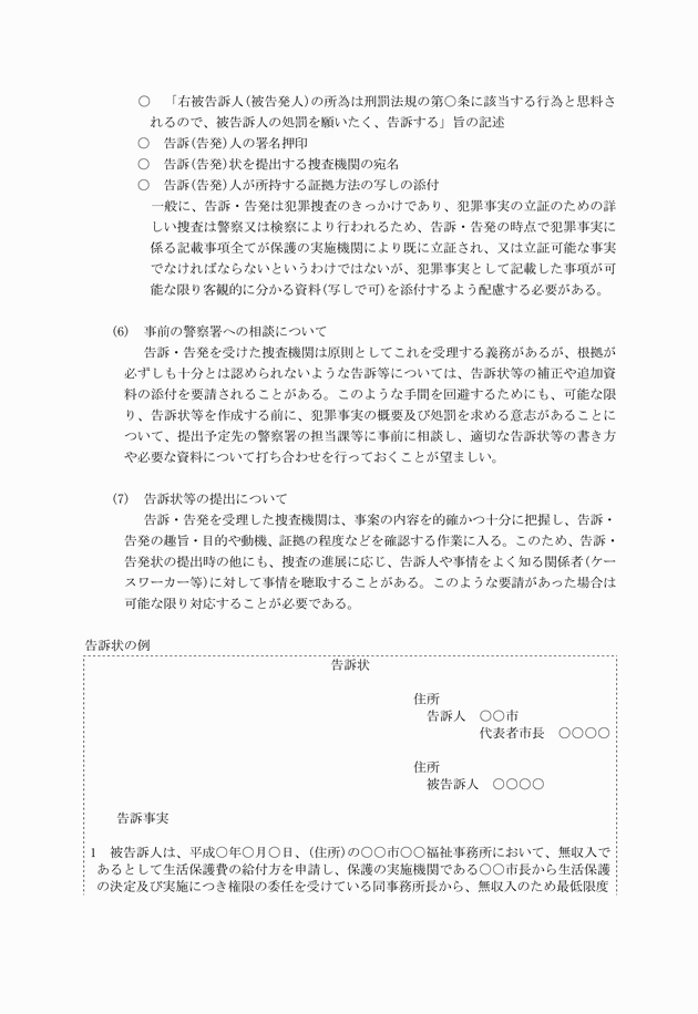 3FH00000018464-32.png